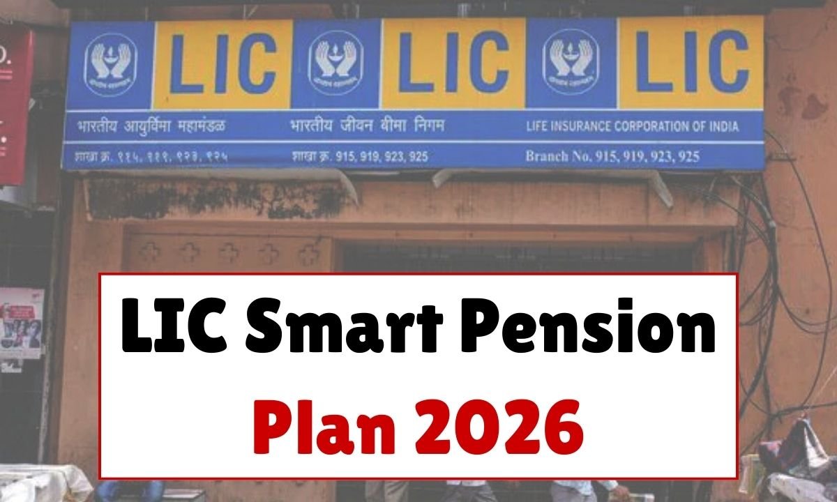 LIC Smart Pension Plan 2026